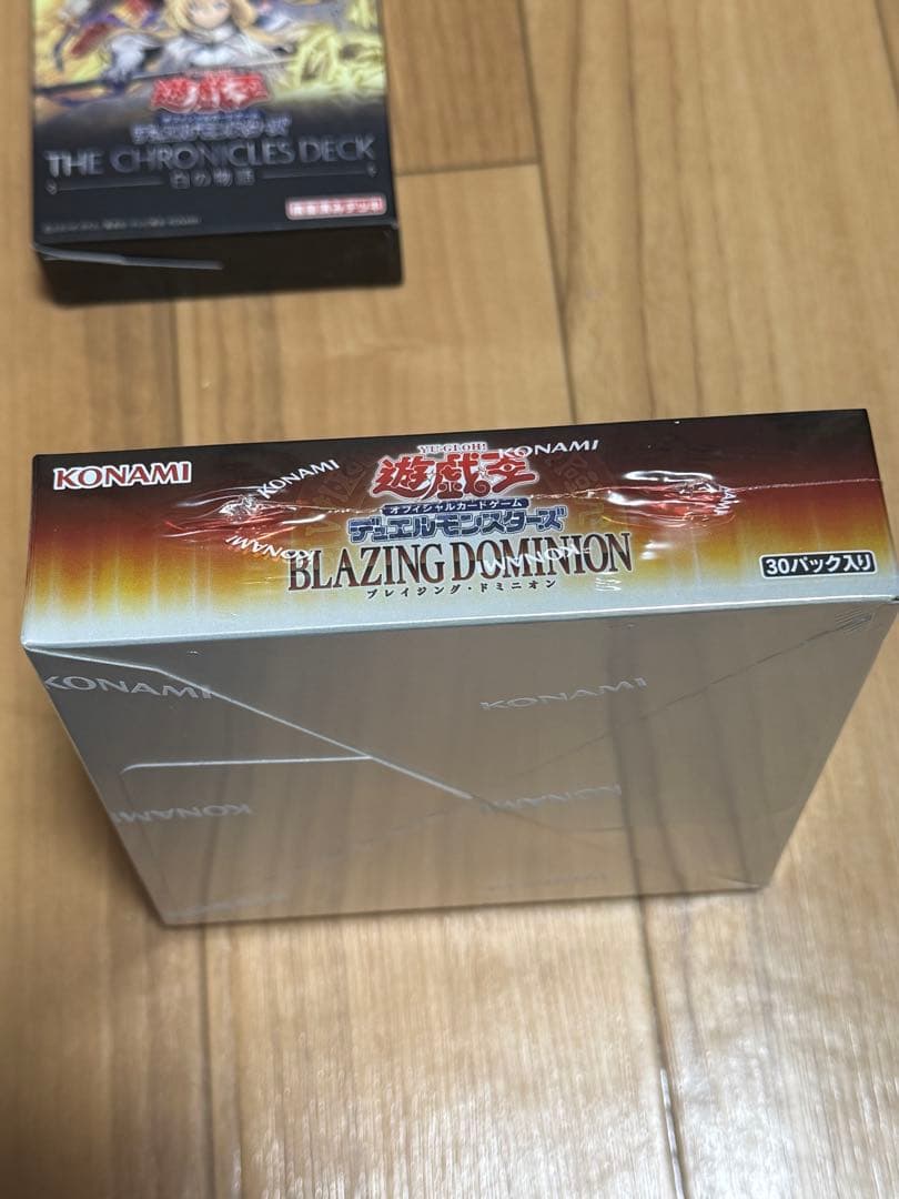 シュリンク付き　遊戯王　カードゲーム　ブレイジングドミニオン　1BOX 白の物語