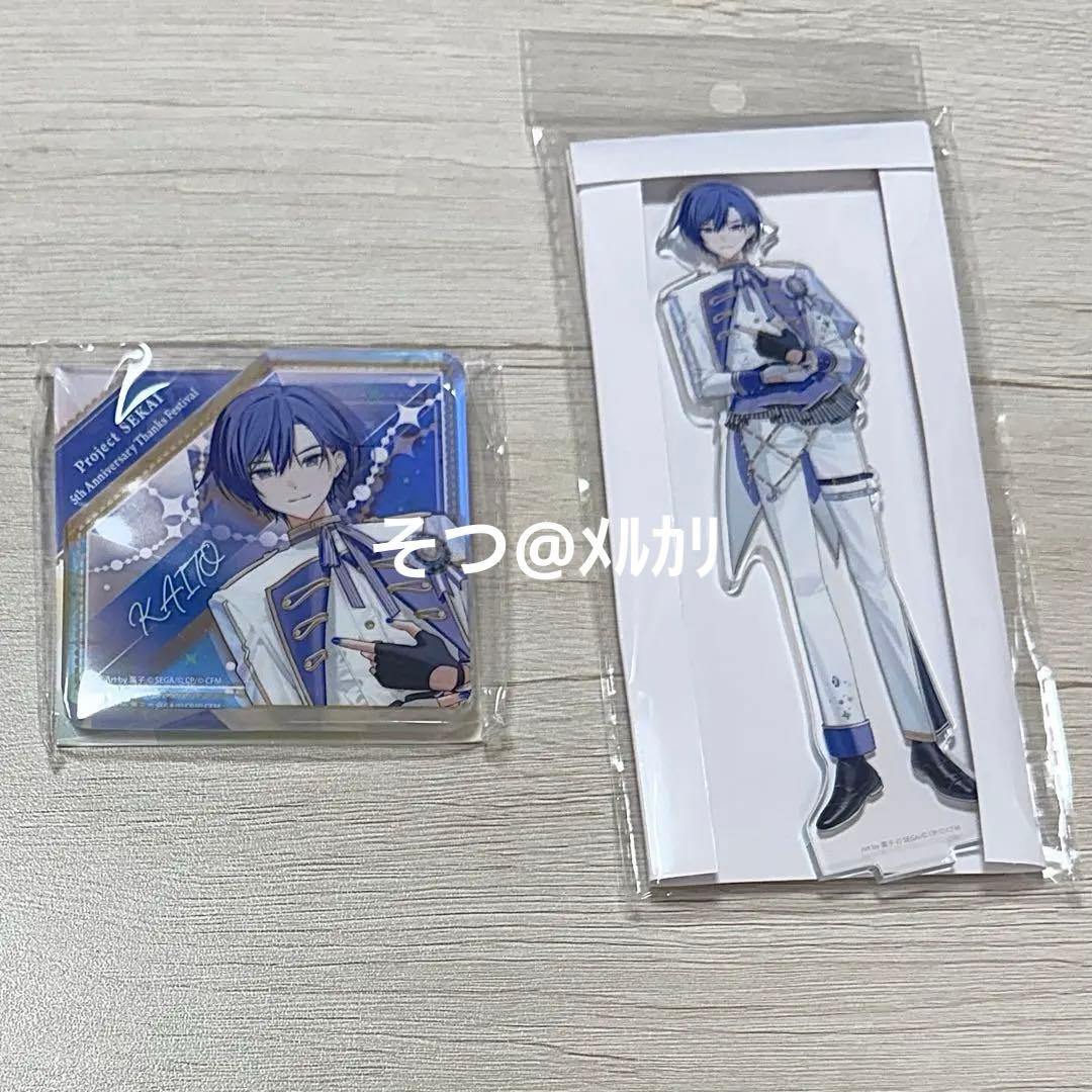 プロセカ 感謝祭 5周年 KAITO セット