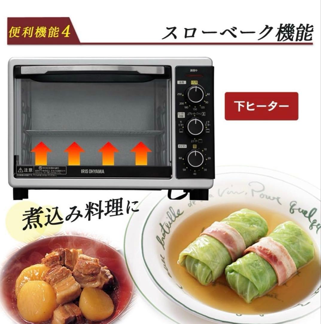 【専用】アイリスオーヤマ　コンベクションオーブン　年製