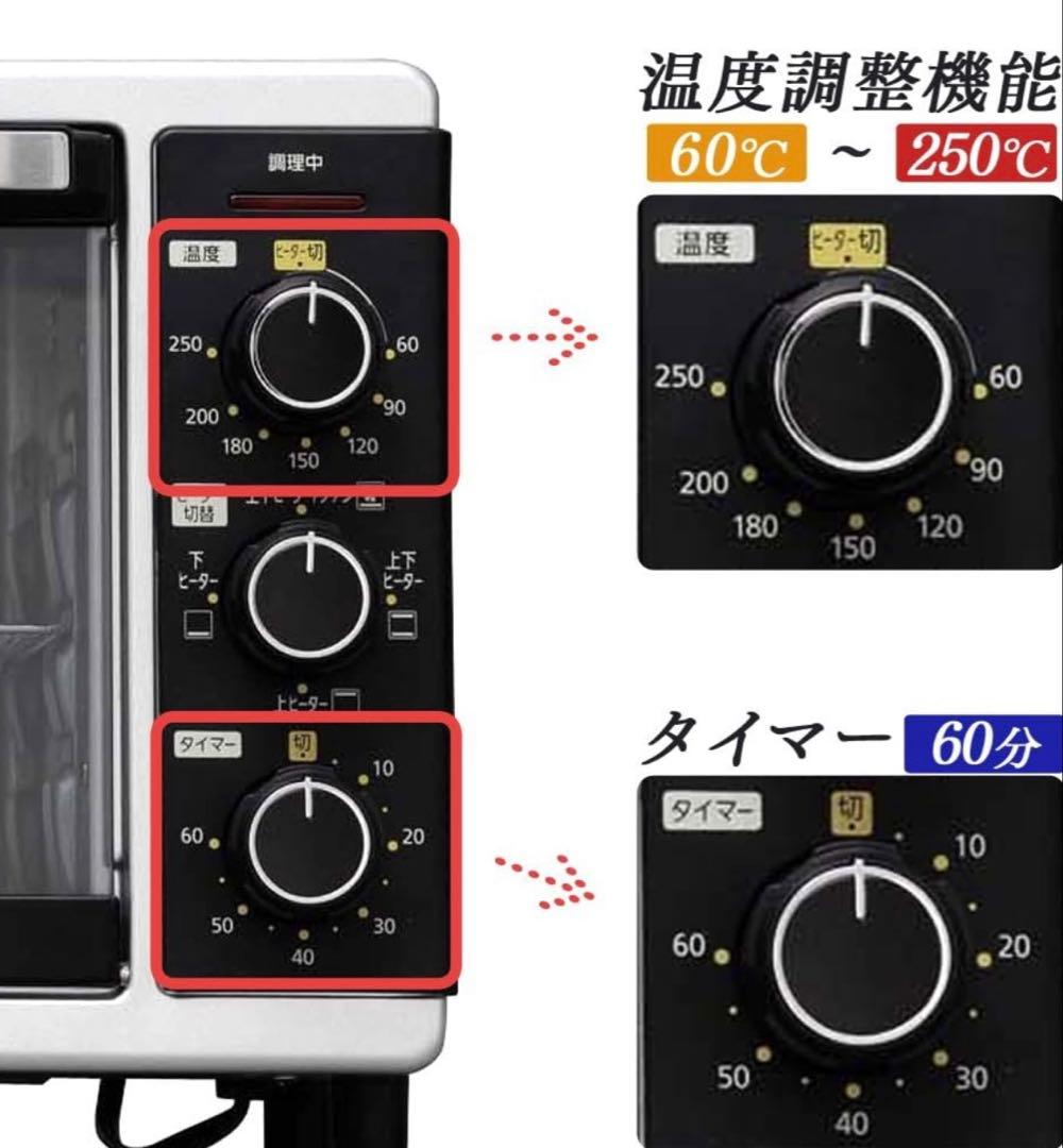 【専用】アイリスオーヤマ　コンベクションオーブン　年製