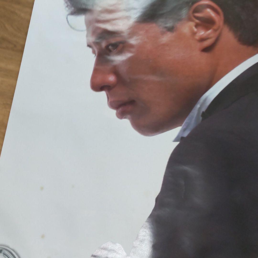 舘ひろしカルタス非売品特大ポスター