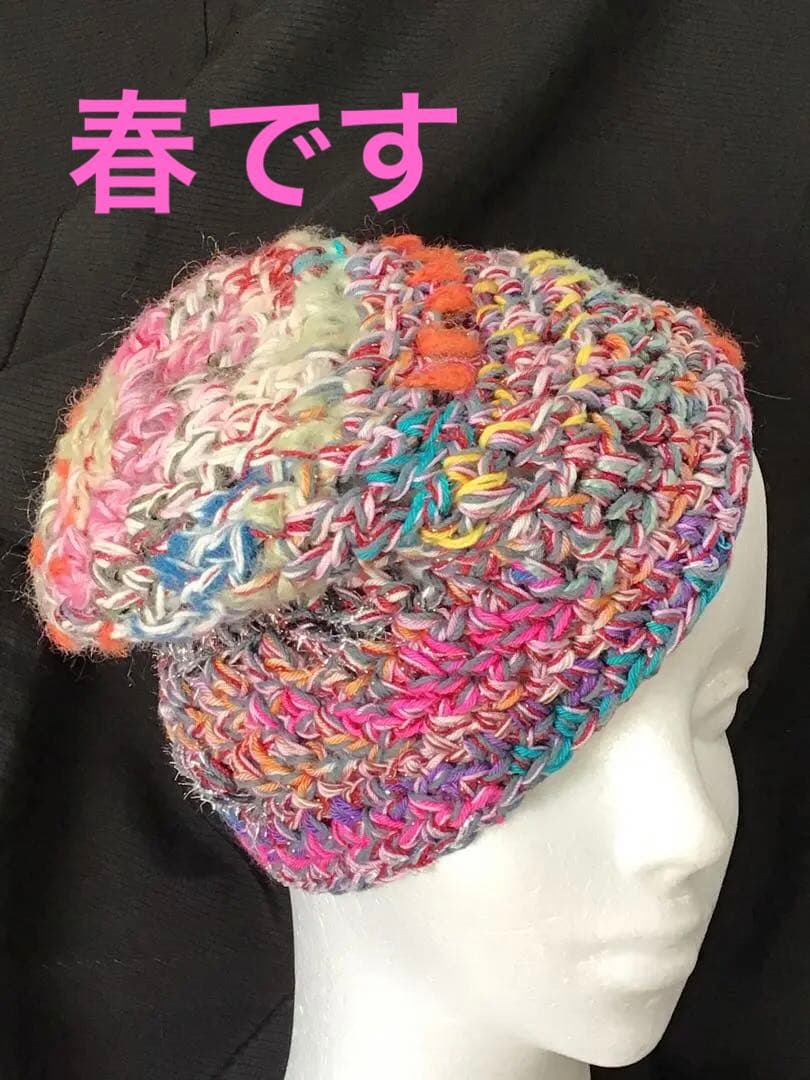 手作りニット帽　ビーニー　ベレー帽　綿糸混　春から　ピンク　ブルーミックス　多色