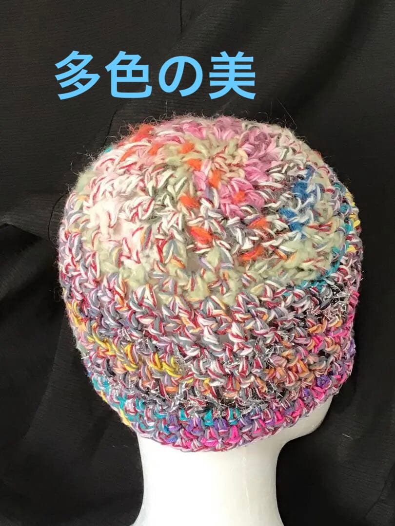 手作りニット帽　ビーニー　ベレー帽　綿糸混　春から　ピンク　ブルーミックス　多色
