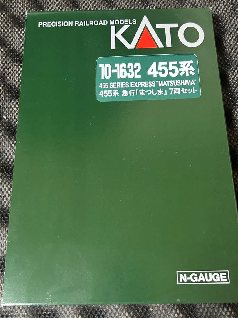 KATO 455系 まつしま7両セット 美品