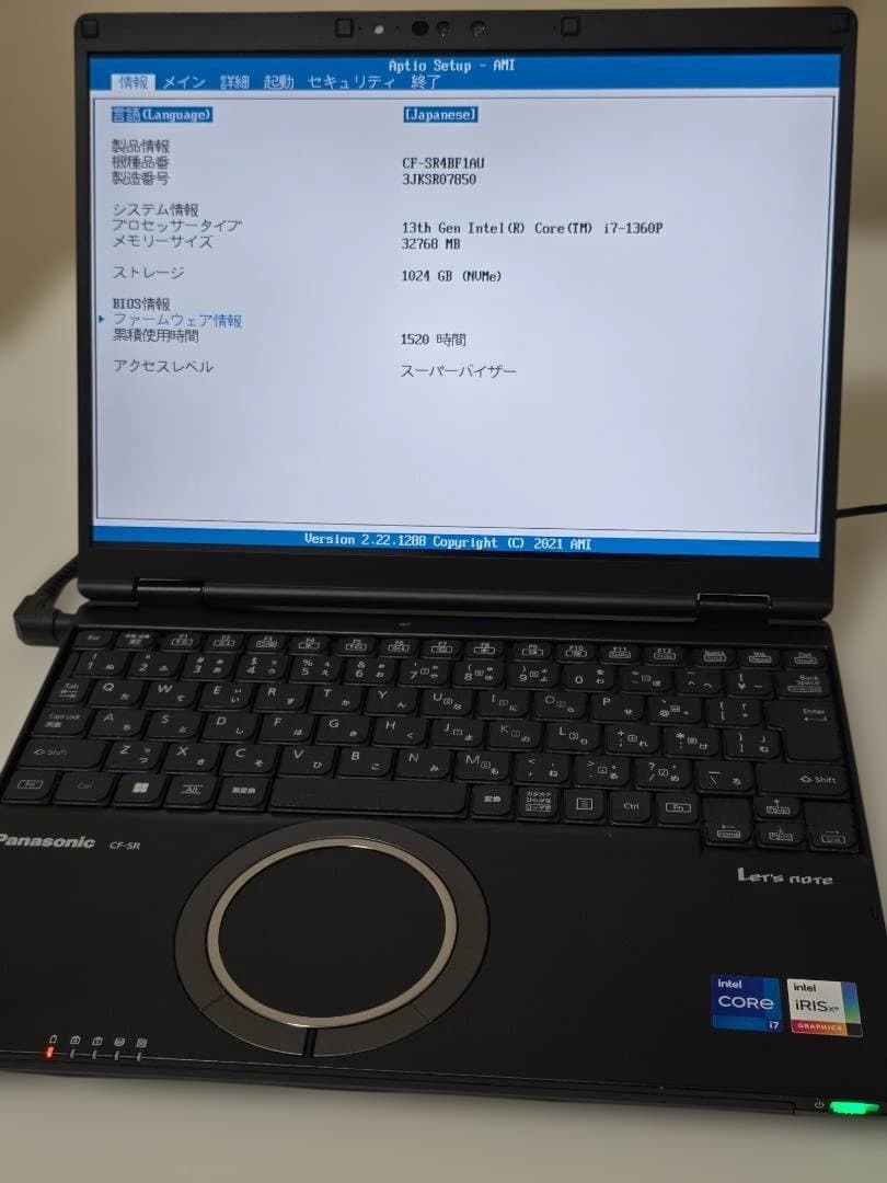 新品近い レッツノート 販売中モデル 1360P 32GB 1TB CF-SR4