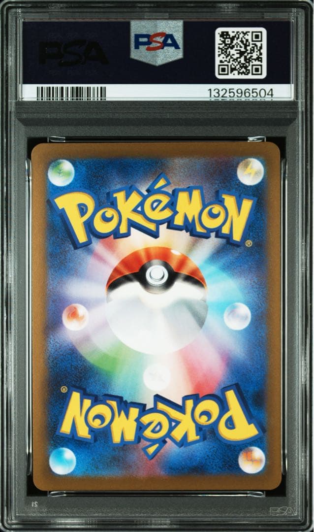 シャワーズ　長場雄プロモ　PSA10 ナガバ NAGABA YU