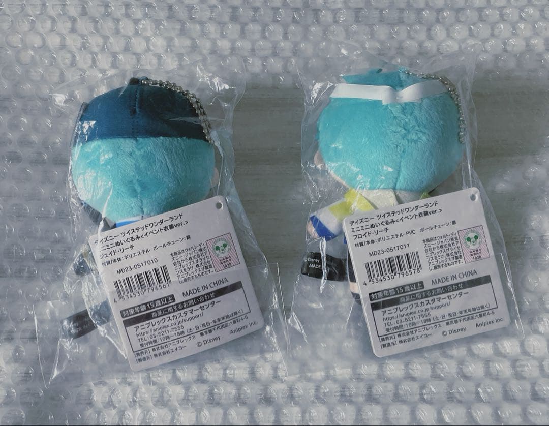 ツイステ ミニミニ ぬいぐるみ イベント衣装 ジェイド フロイド まとめ