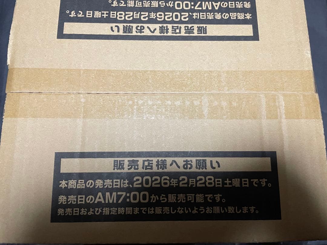 遊戯王 LIMIT OVER COLLECTION THE HEROES ②