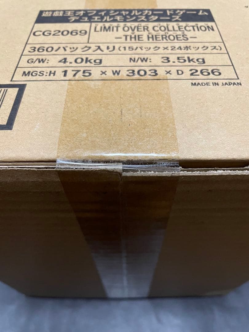 遊戯王 LIMIT OVER COLLECTION THE HEROES ②