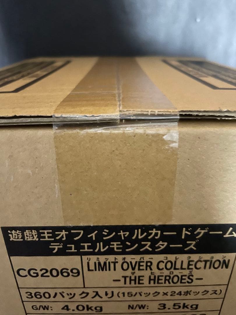 遊戯王 LIMIT OVER COLLECTION THE HEROES ②