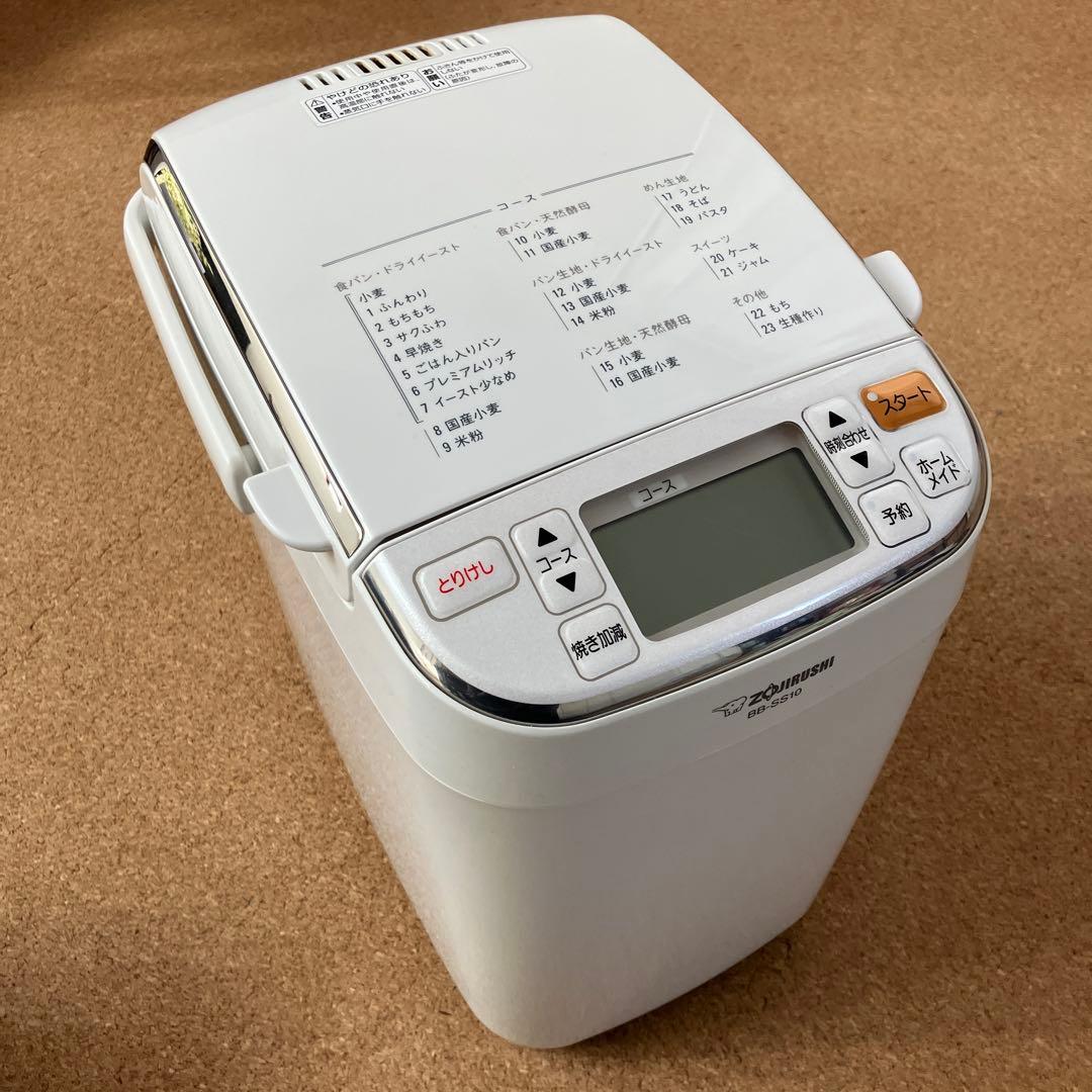 *美品*　象印 お餅も作れる ホームベーカリー BB-SS10型