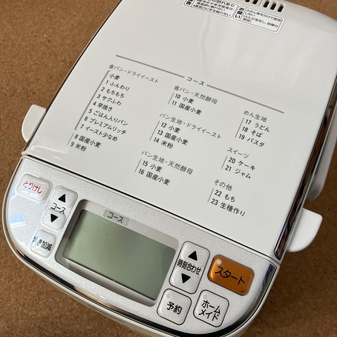 *美品*　象印 お餅も作れる ホームベーカリー BB-SS10型