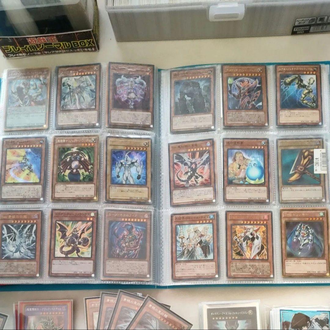 遊戯王　引退品