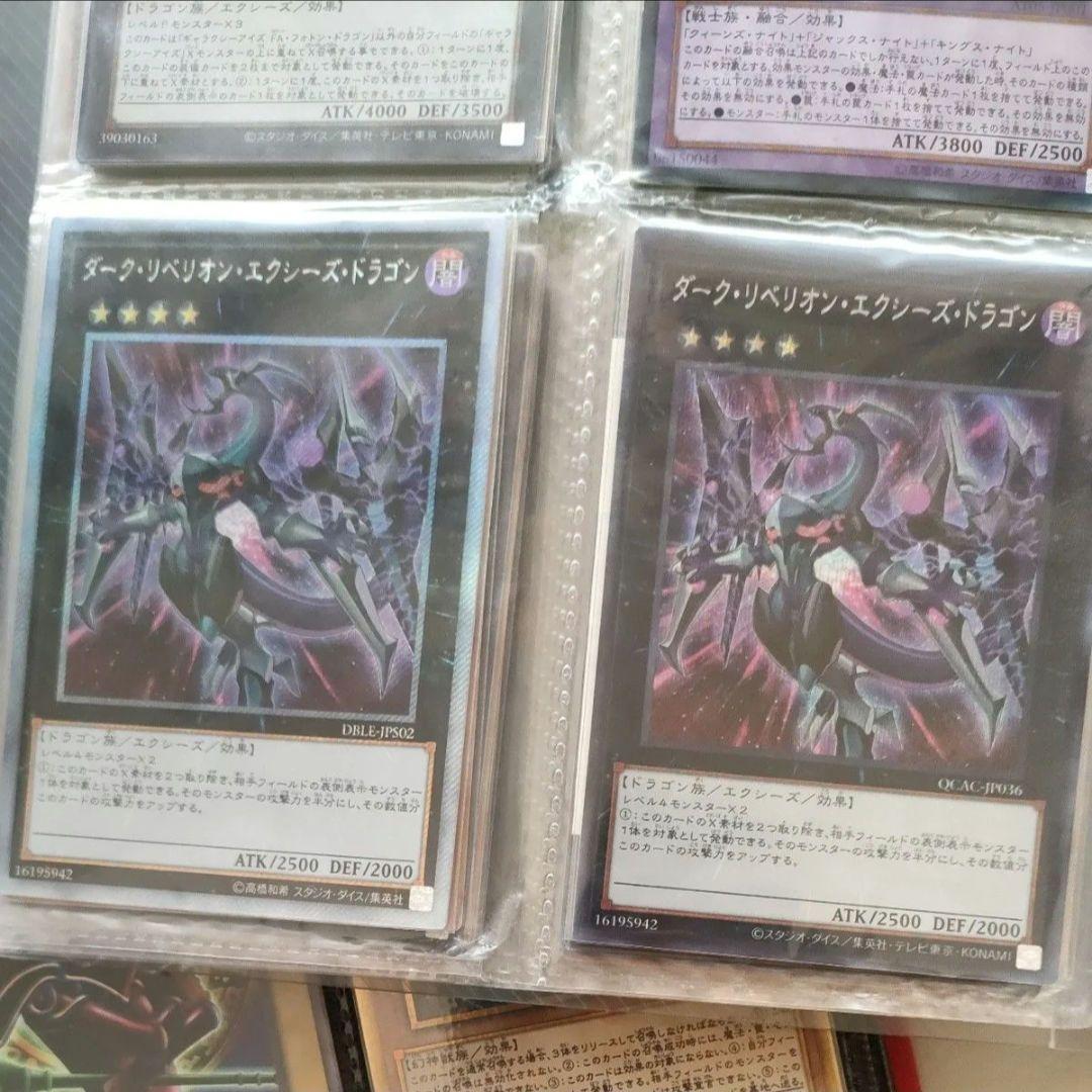 遊戯王　引退品