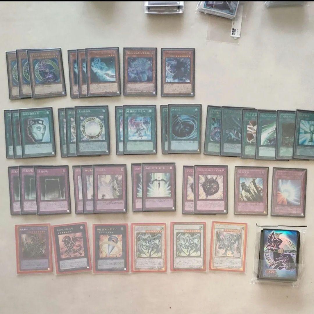 遊戯王　引退品