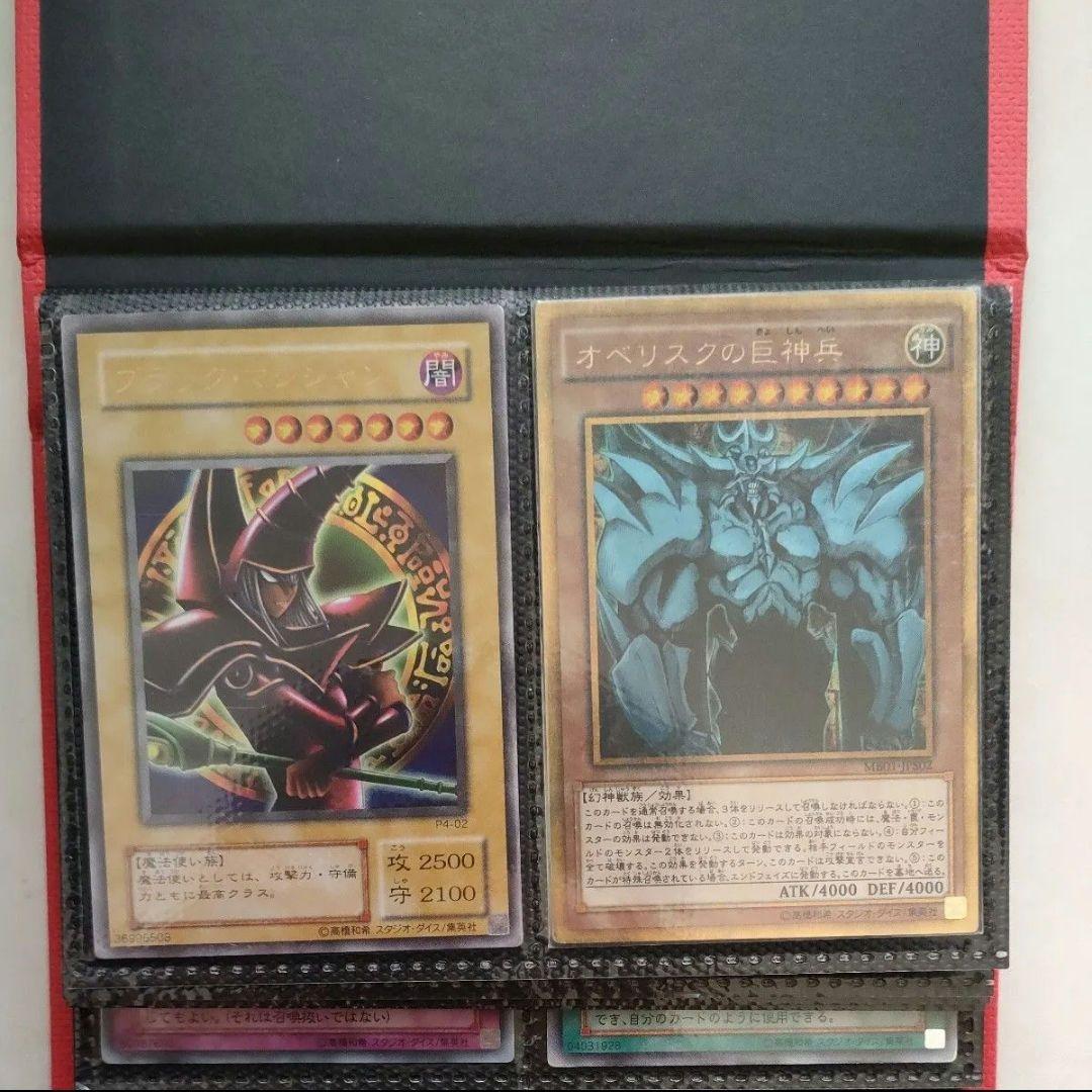 遊戯王　引退品