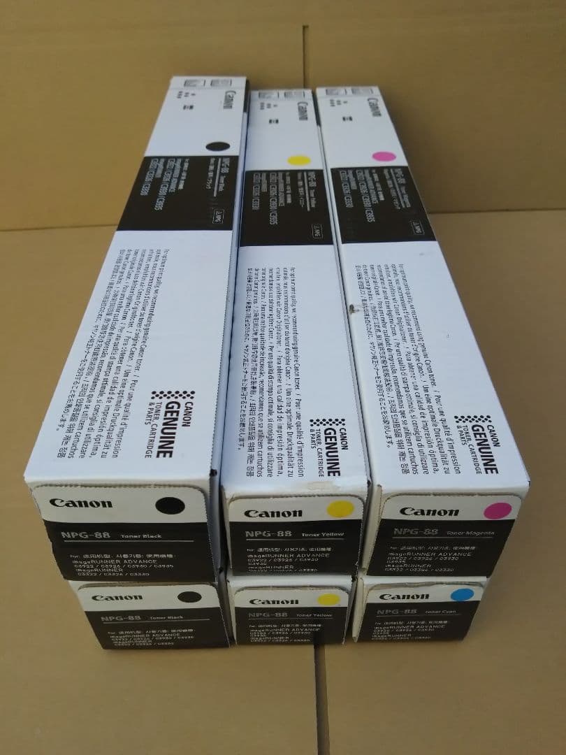 CANON トナー NPG-88 6本
