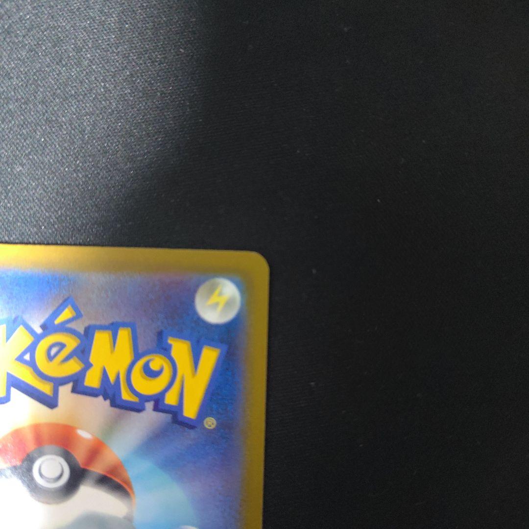 ト*）様 ピカチュウex sar