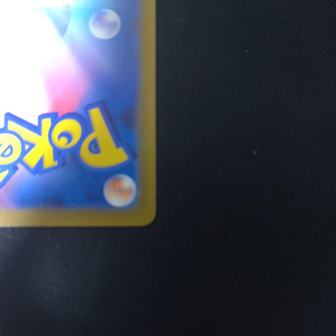 ト*）様 ピカチュウex sar