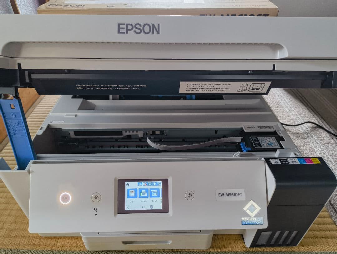 【ジャンク品】 Epson EW-M5610FT インクジェットプリンター