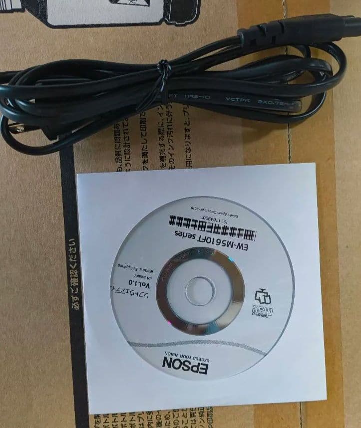 【ジャンク品】 Epson EW-M5610FT インクジェットプリンター