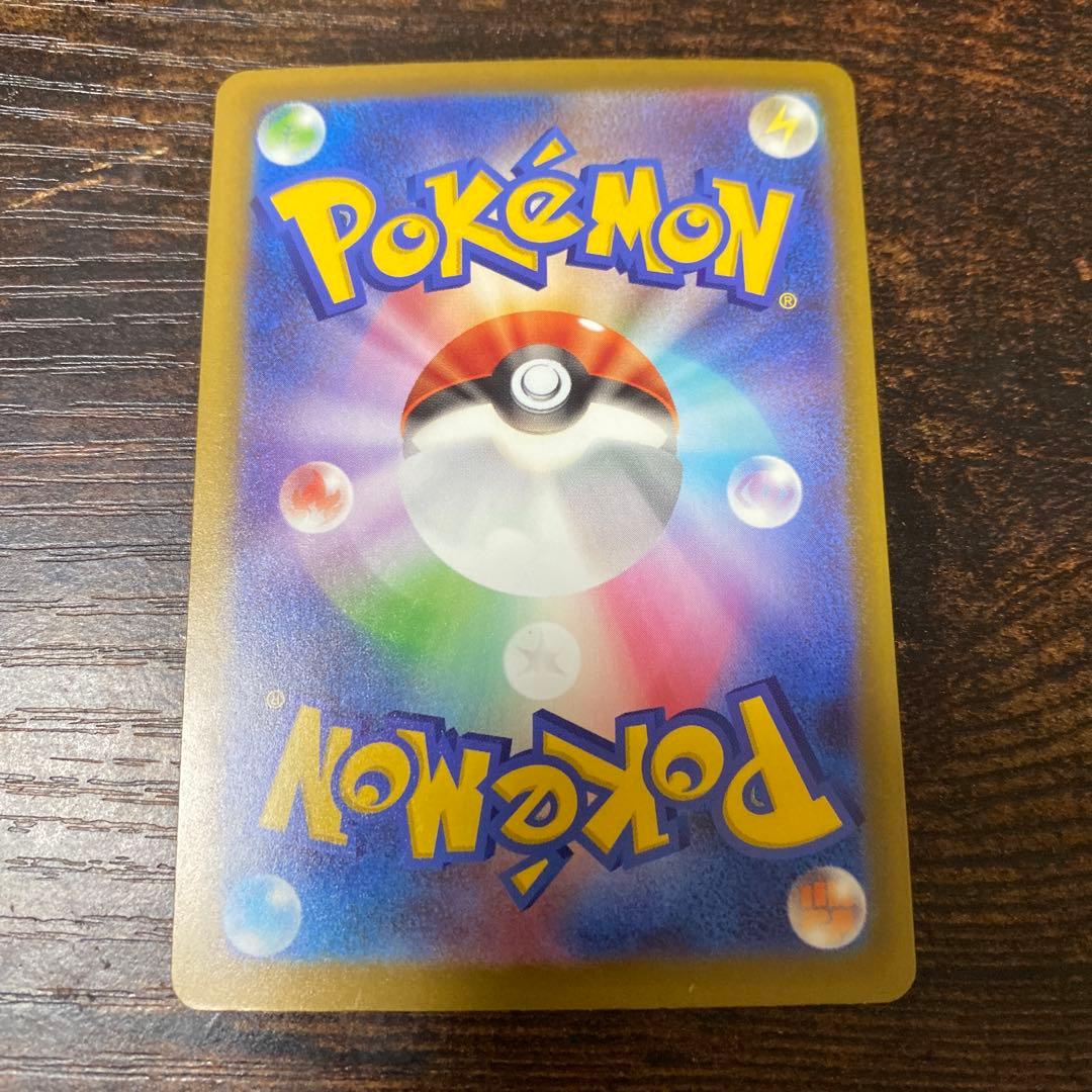 ポケカ　メガリザードンX ex