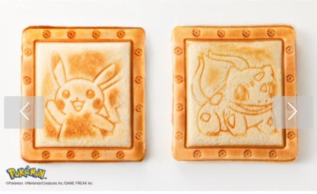 BRUNO ポケモン ホットサンドメーカー ダブル イエロー