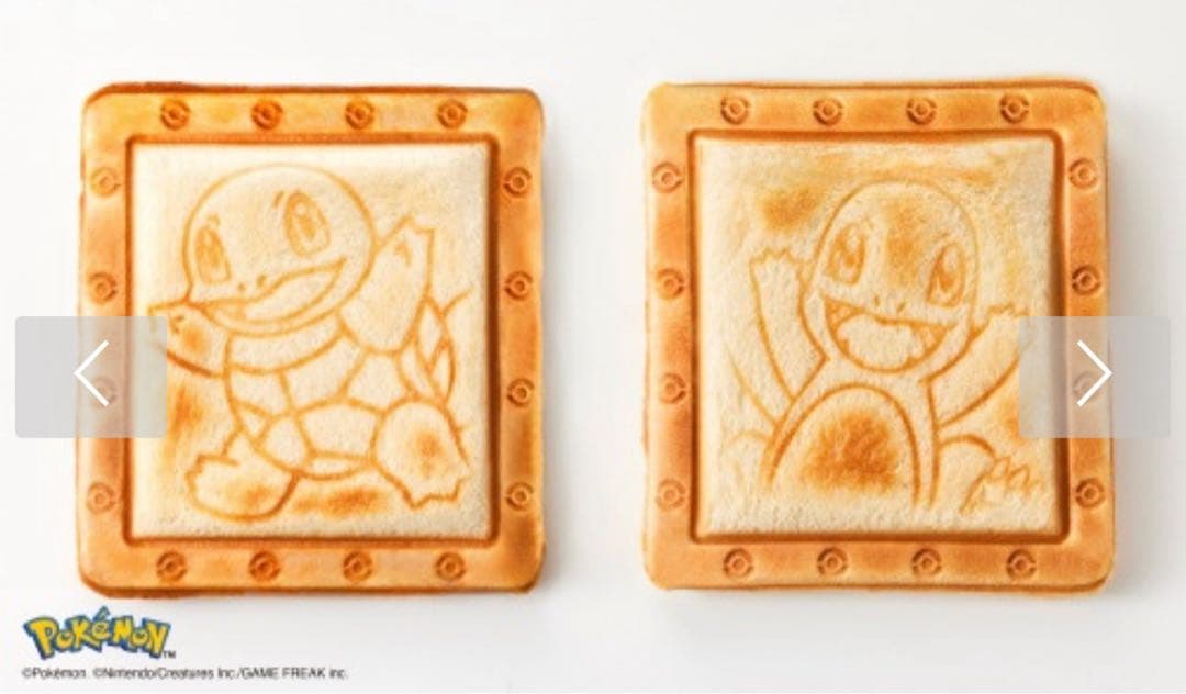 BRUNO ポケモン ホットサンドメーカー ダブル イエロー