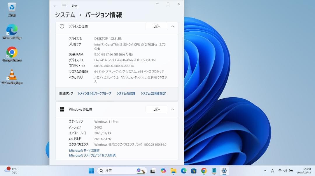 富士通 LIFEBOOK A573/GX Windows11