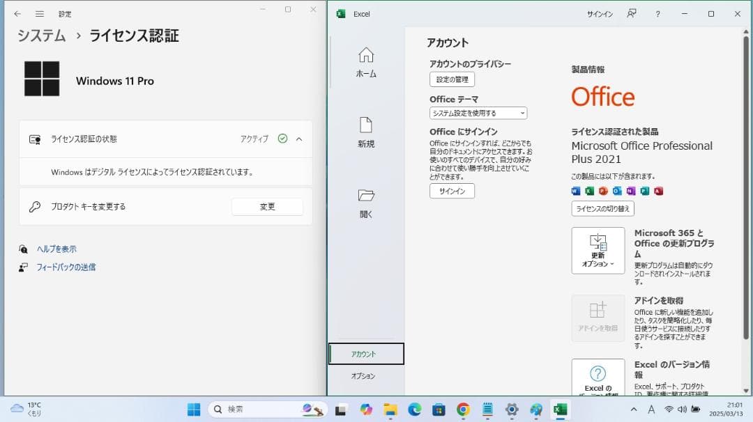 富士通 LIFEBOOK A573/GX Windows11