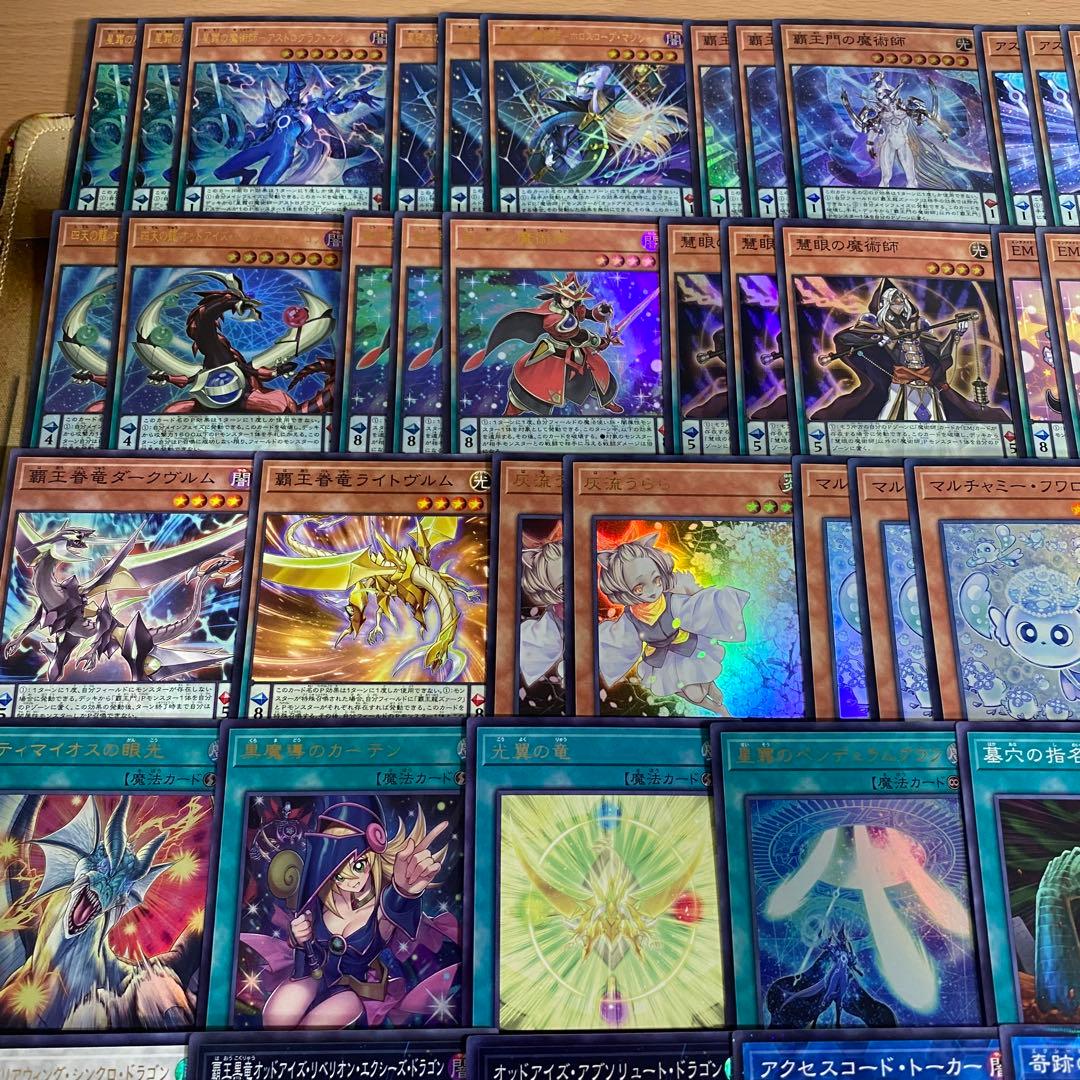 大会優勝構築 覇王魔術師 デッキ ティマイオスの眼光 本格構築 魔術師 遊戯王