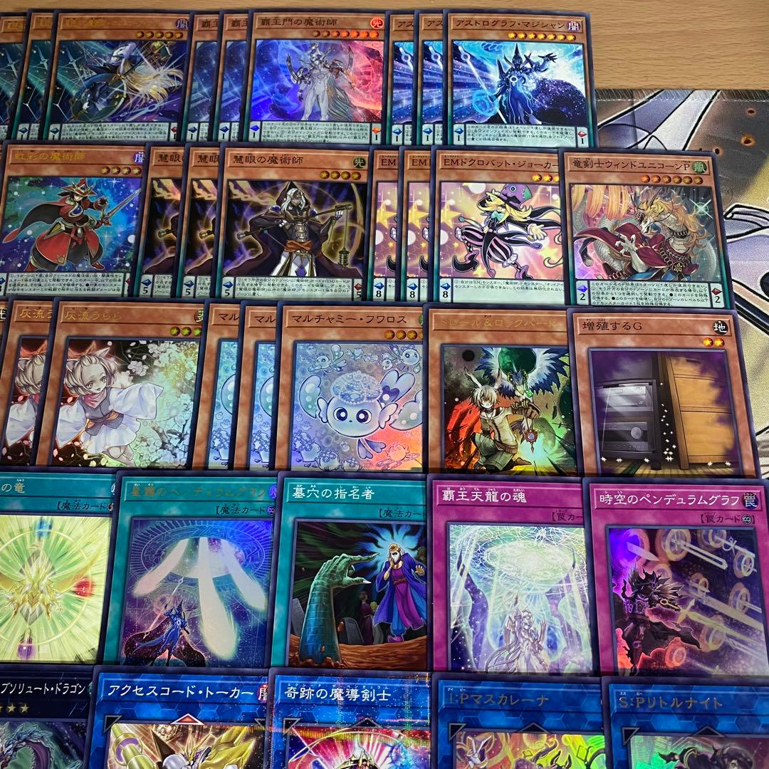 大会優勝構築 覇王魔術師 デッキ ティマイオスの眼光 本格構築 魔術師 遊戯王