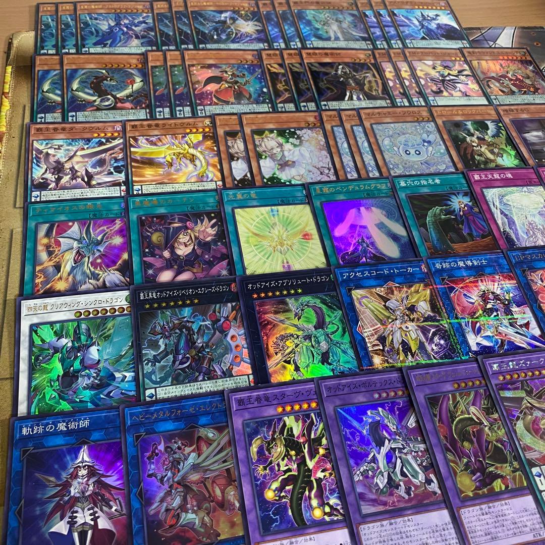 大会優勝構築 覇王魔術師 デッキ ティマイオスの眼光 本格構築 魔術師 遊戯王