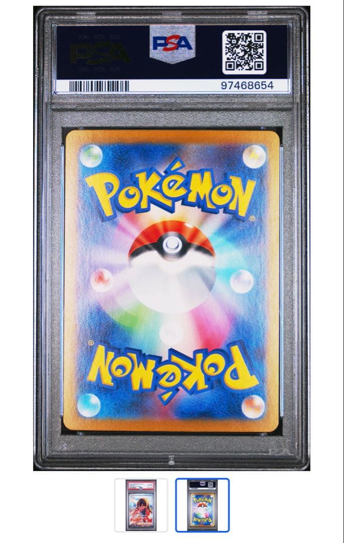 ゼイユ psa10 センタリング○ 変幻の仮面 ポケカ