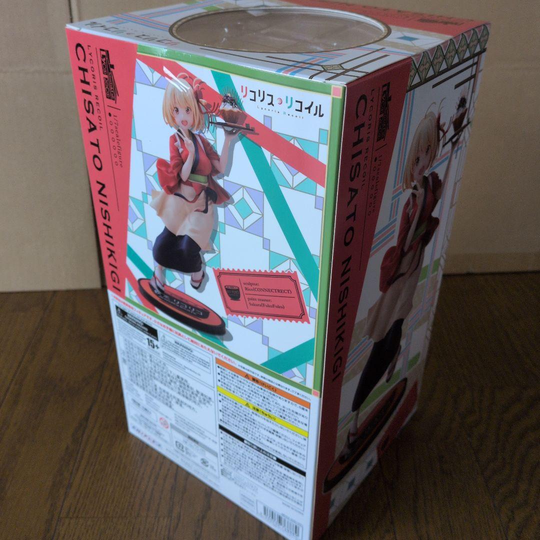 リコリスリコイル　錦木千束　井ノ上たきな　喫茶リコリコ　アニプレックス限定