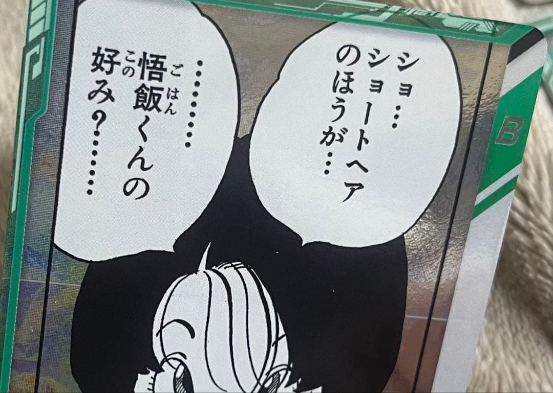 パ*ダ様 ダイバーズアドバンスパックN R SR GDRコンプ30枚APT-00