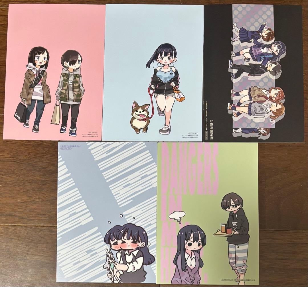 【未使用・新品】僕の心のヤバイやつ リーフレット 5枚セット