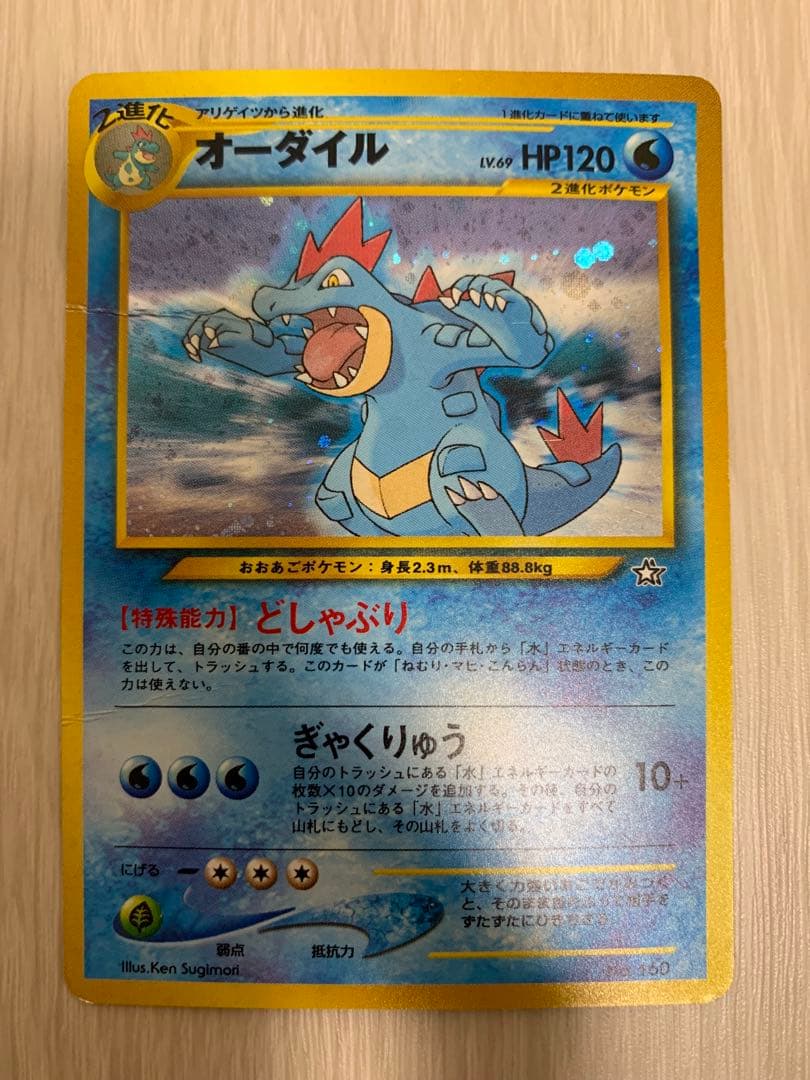 【ポケカ引退品】横浜記念デッキ、スタートデッキ ジェネレーションズ等　まとめ売り