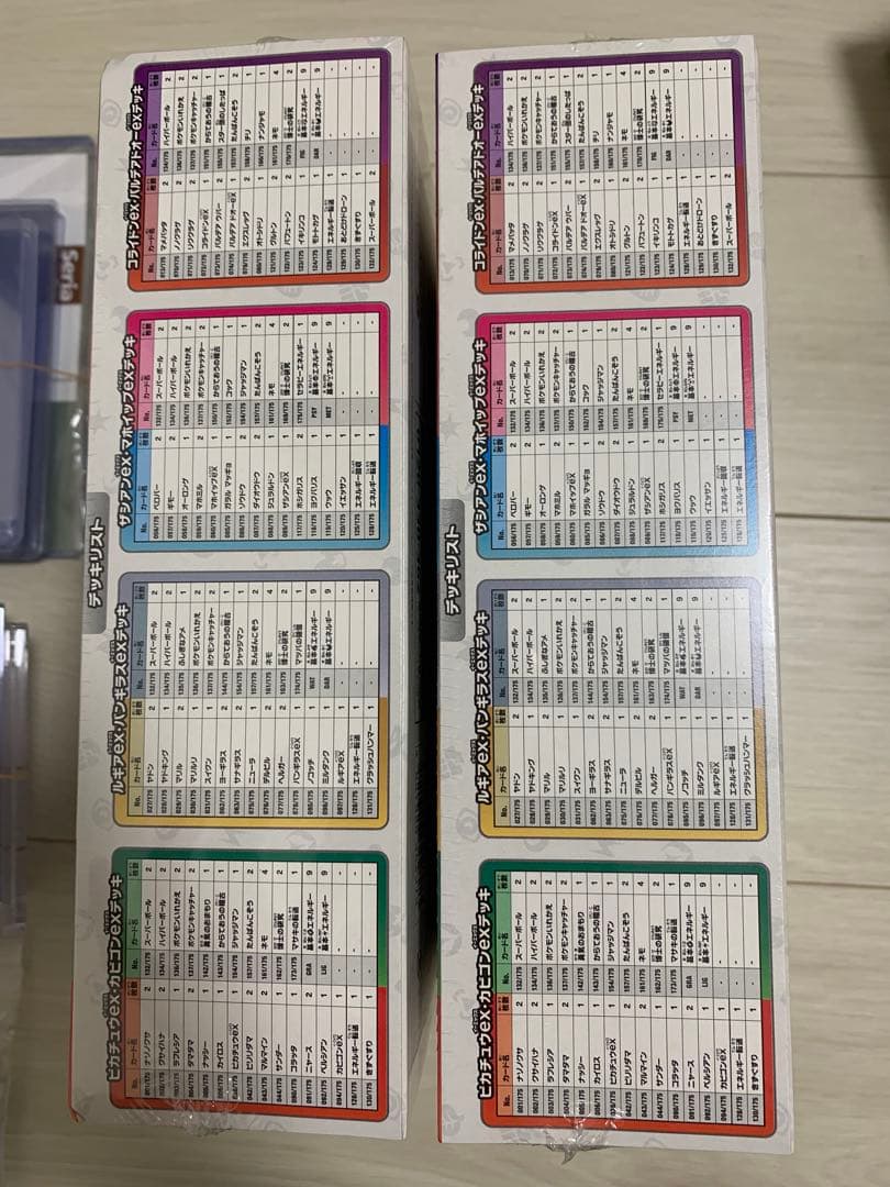 【ポケカ引退品】横浜記念デッキ、スタートデッキ ジェネレーションズ等　まとめ売り