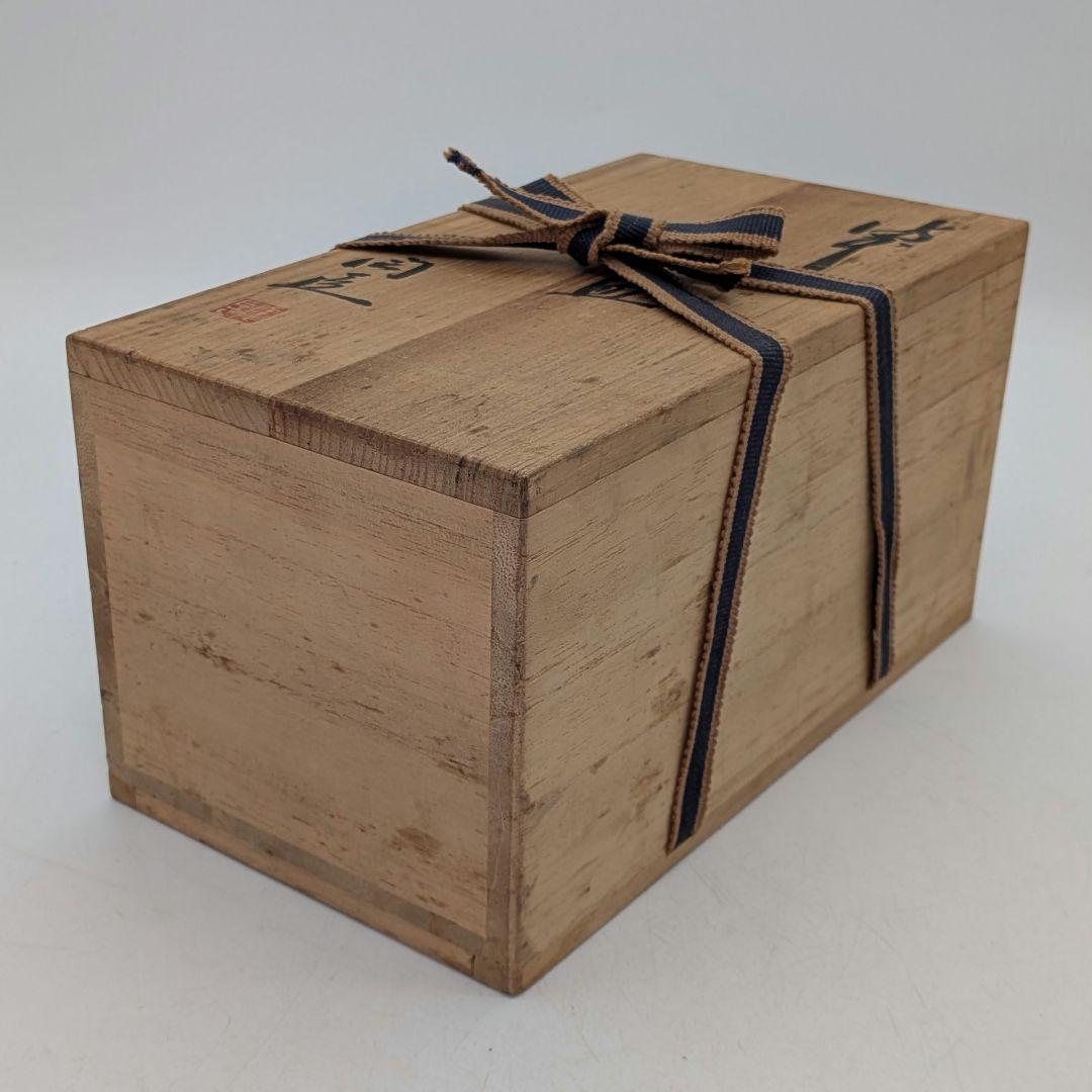 藤原陶臣 備前焼 葉皿5客 共箱 食器 菓子皿 菓子器 取り皿 銘々皿 緋襷