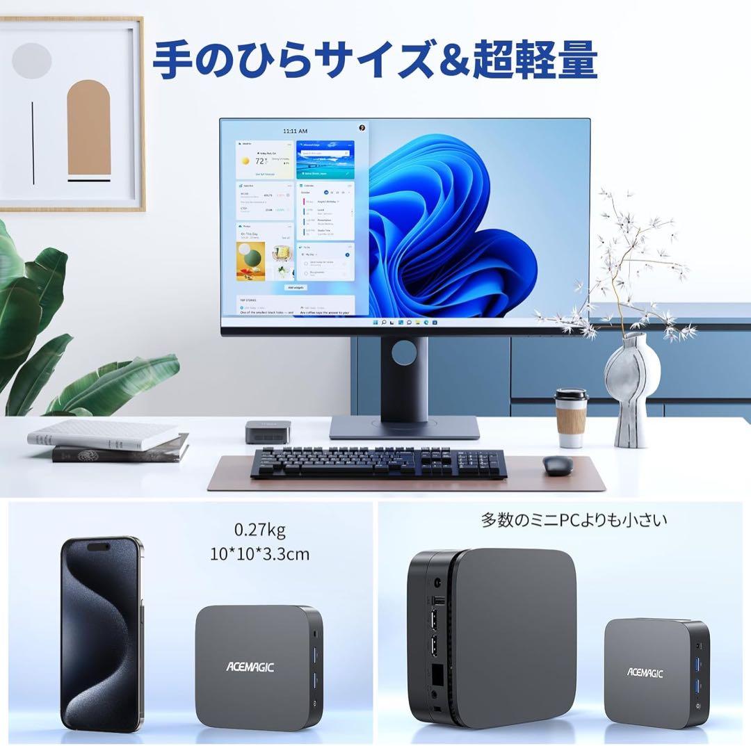 新品【ミニpc N150 2025年初登場】ACEMAGIC ミニPC