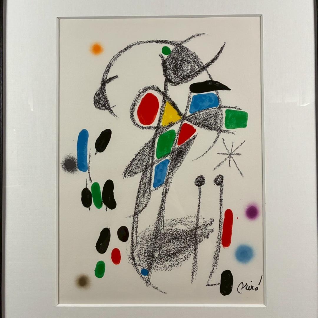 美品 ジョアン・ミロ「ミロの庭園に～」リトグラフ 抽象画 額装 シュルレアリスム