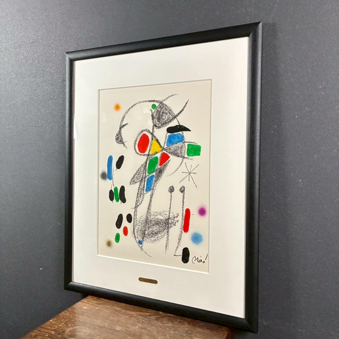 美品 ジョアン・ミロ「ミロの庭園に～」リトグラフ 抽象画 額装 シュルレアリスム