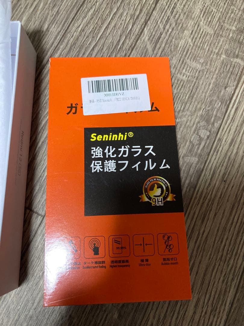 m*x様 Xiaomi Redmi 12 5G ブルー ケース、フィルム付き