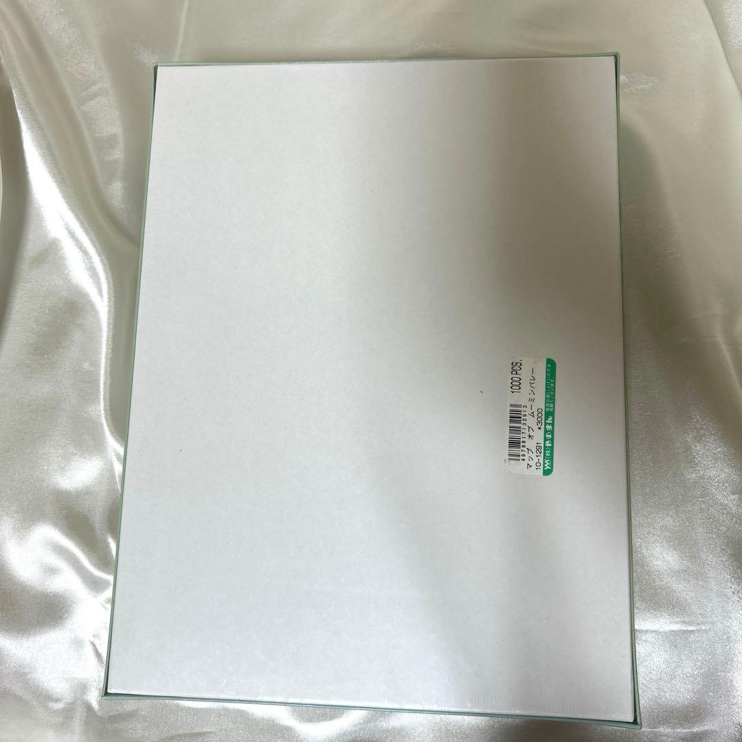 ムーミン1000ピースジグソーパズルマップオブ ムーミンバレー(50x75cm)