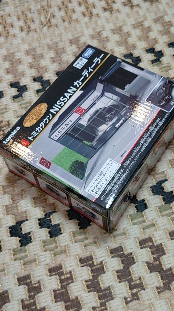 トミカくじ トミカ一番くじ トミカタウン 日産カーディーラー