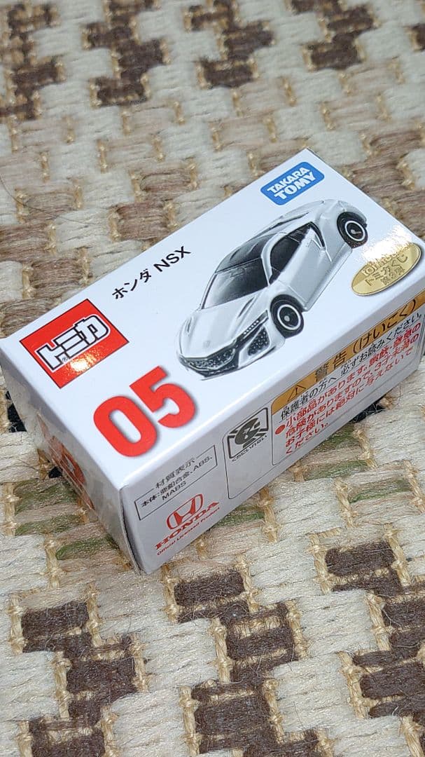 トミカくじ トミカ一番くじ トミカタウン 日産カーディーラー