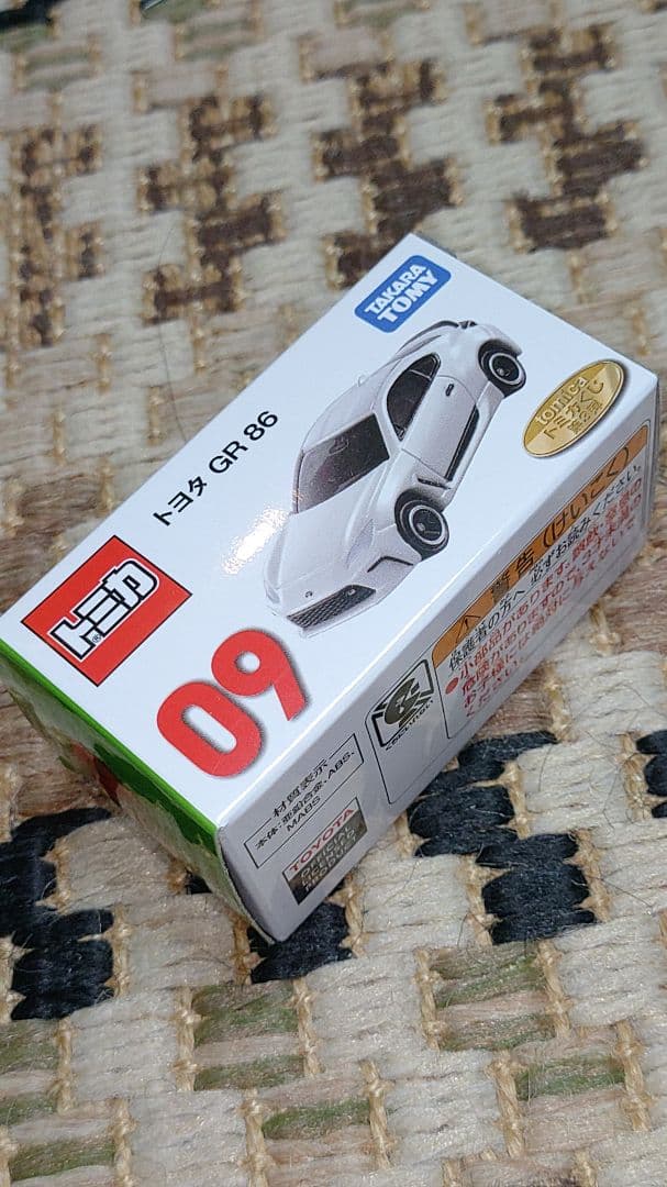 トミカくじ トミカ一番くじ トミカタウン 日産カーディーラー