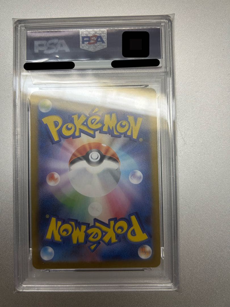 ゼクロムex BWR PSA10