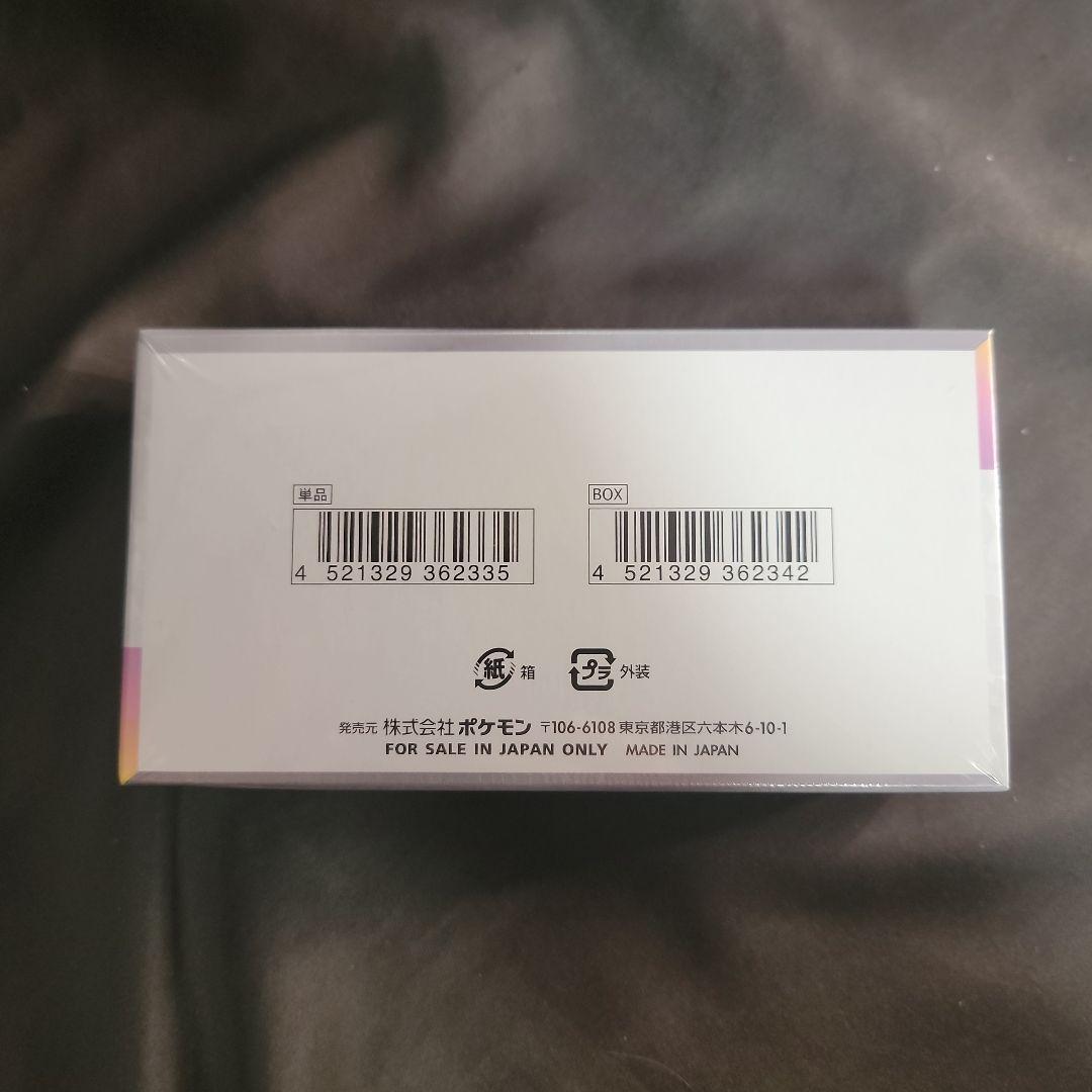 H*n様 ポケモンカードゲーム テラスタルフェスex シュリンク付き 新品未開封